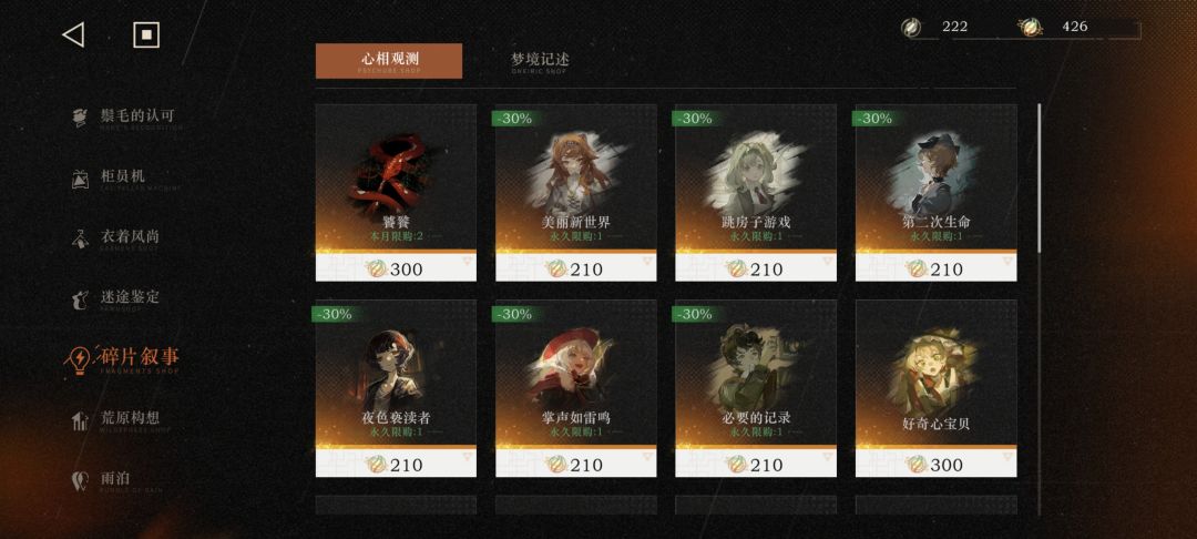 求教 2