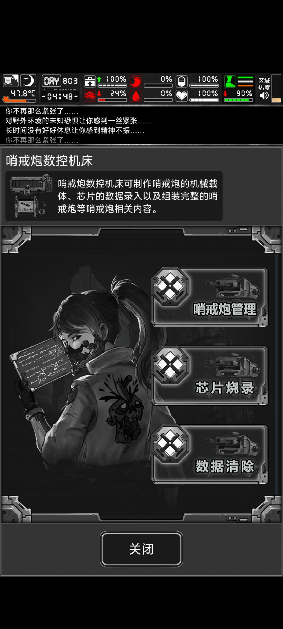 老回归玩家不懂就问 1