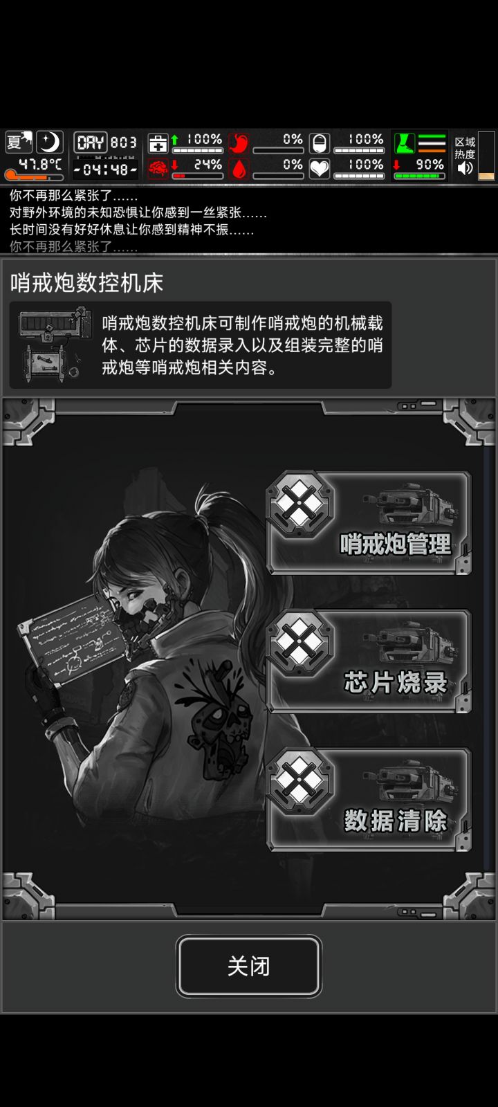 老回归玩家不懂就问截图