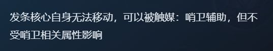 这句话有歧义截图
