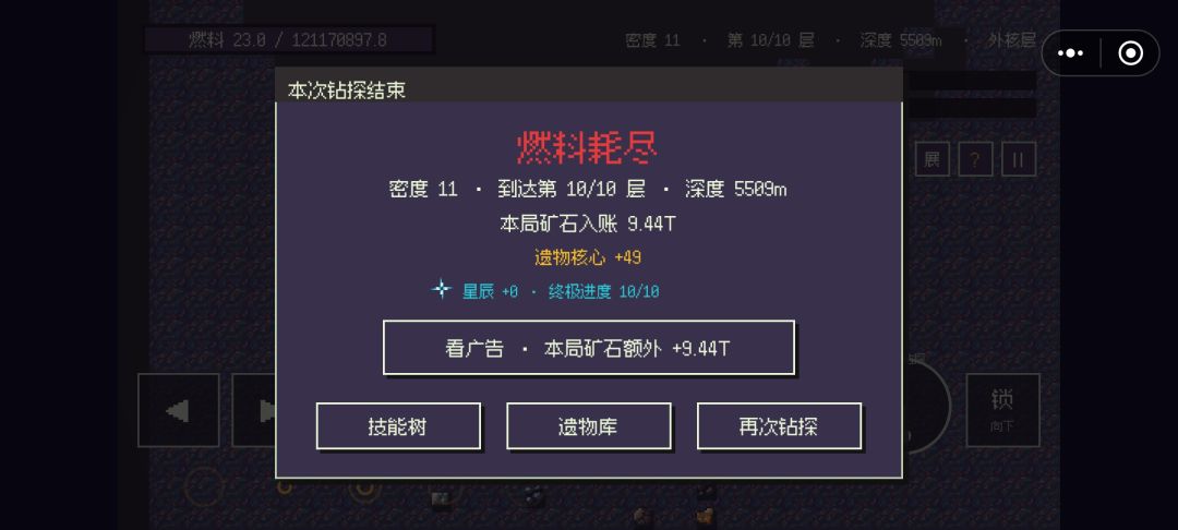 累了,等更新 1