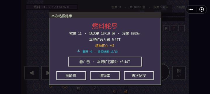 累了，等更新截图