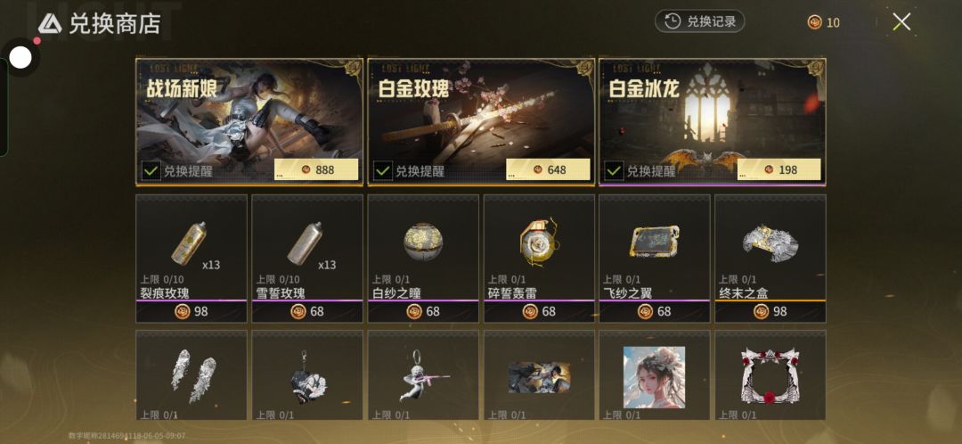 不是 萤火突击……😨😱😨😱 6