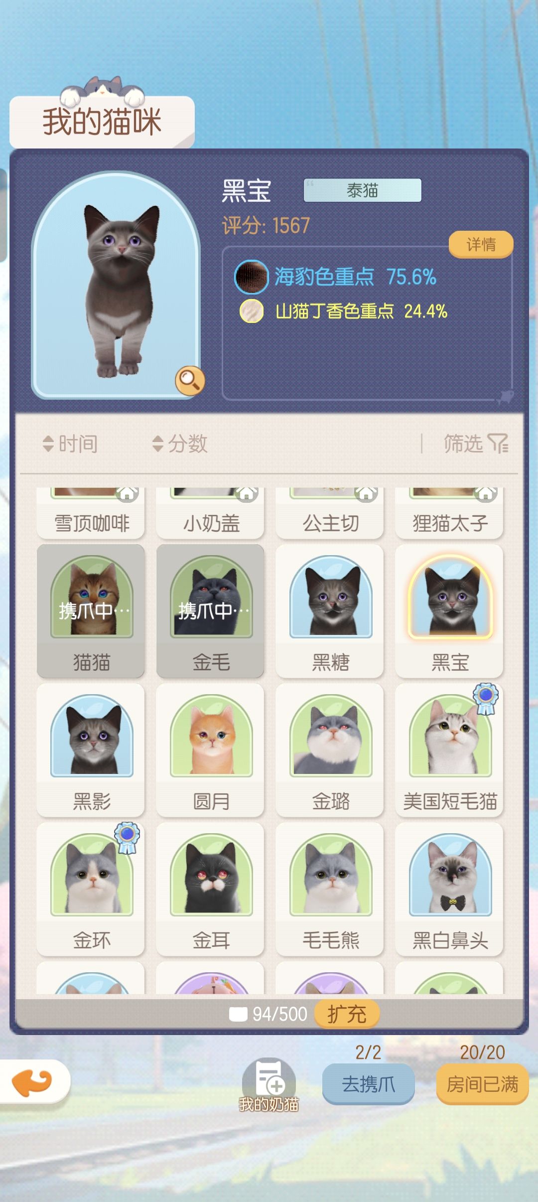 哈哈哈，这一胎三宝 2