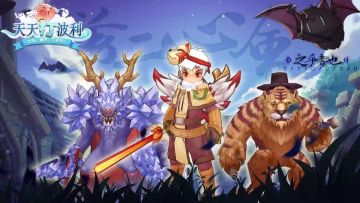 0-7转0氪速转速通推图攻略（不分职业，前言必看最新版）