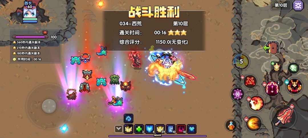 今天爆率好高 2