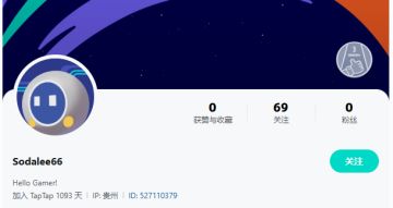 《风帆纪元》购游抽七色航海番茄礼盒活动中奖公示