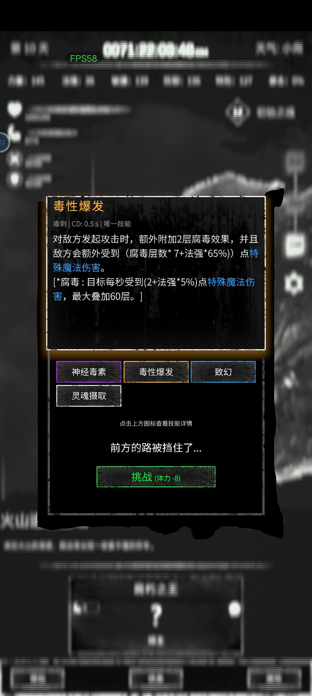 这boss夸张啊 2