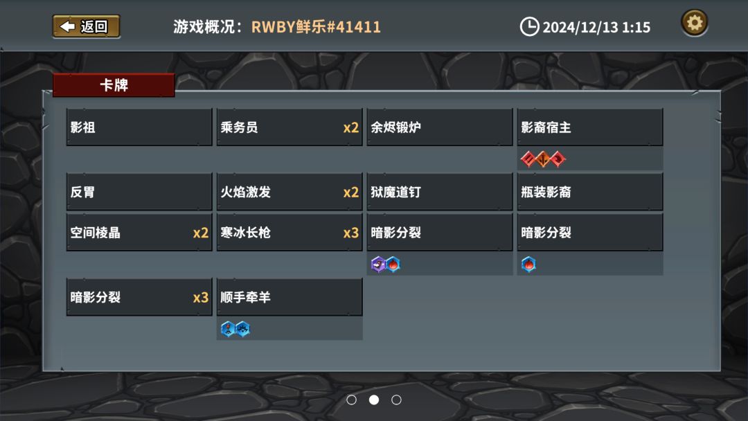 暴食好无脑,我吃吃吃吃吃 2