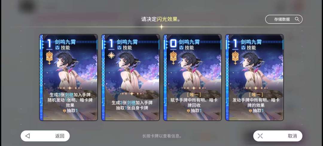 关于神闪占PT的问题 1