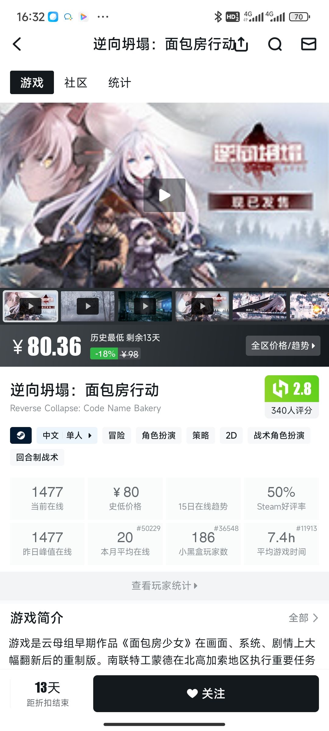 包的 1