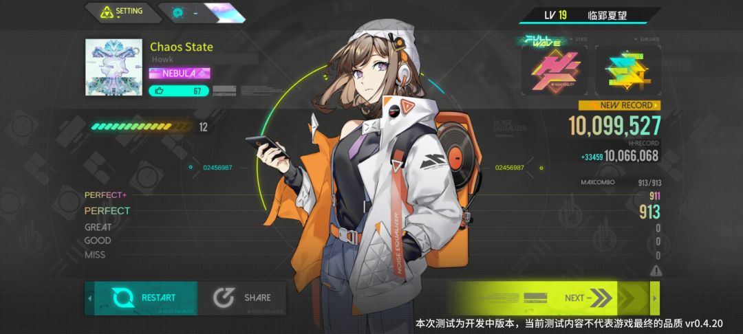 Re: 再滤波测试试玩 1
