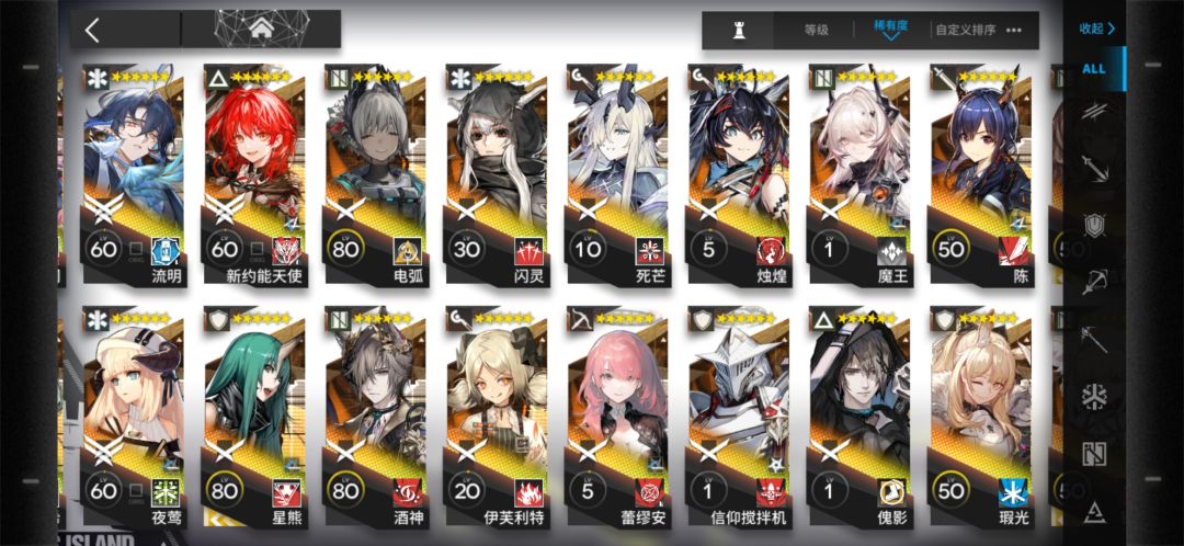 还有没有需要养的,配队可以吗,界园n0、 2