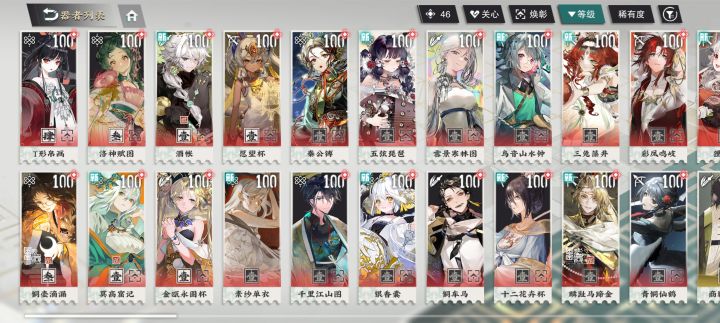 回归还能玩吗截图