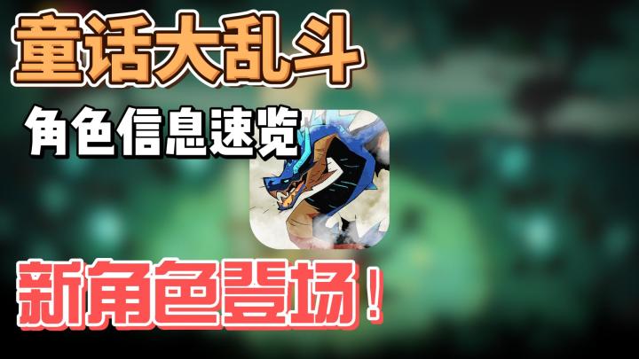新流血!全新暗影辅助英雄玉兔上线!颜值与伤害我全都要!截图