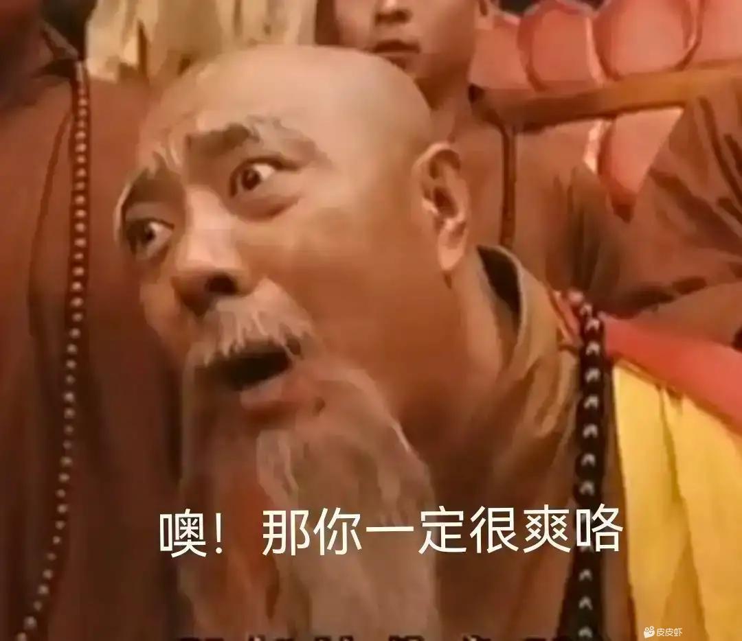 能换区吗 玩到现在就一个金 2