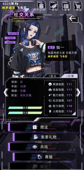 伽一攻略（速览）