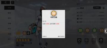 【攻略招募投稿】逆卫阵容，以前版本的，现在用不了