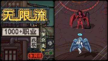 无限流游戏《万象之环》玩法细节介绍——剧本