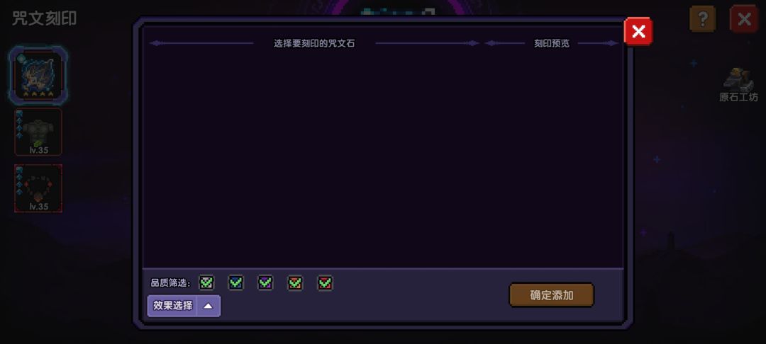 这是咋回事 2