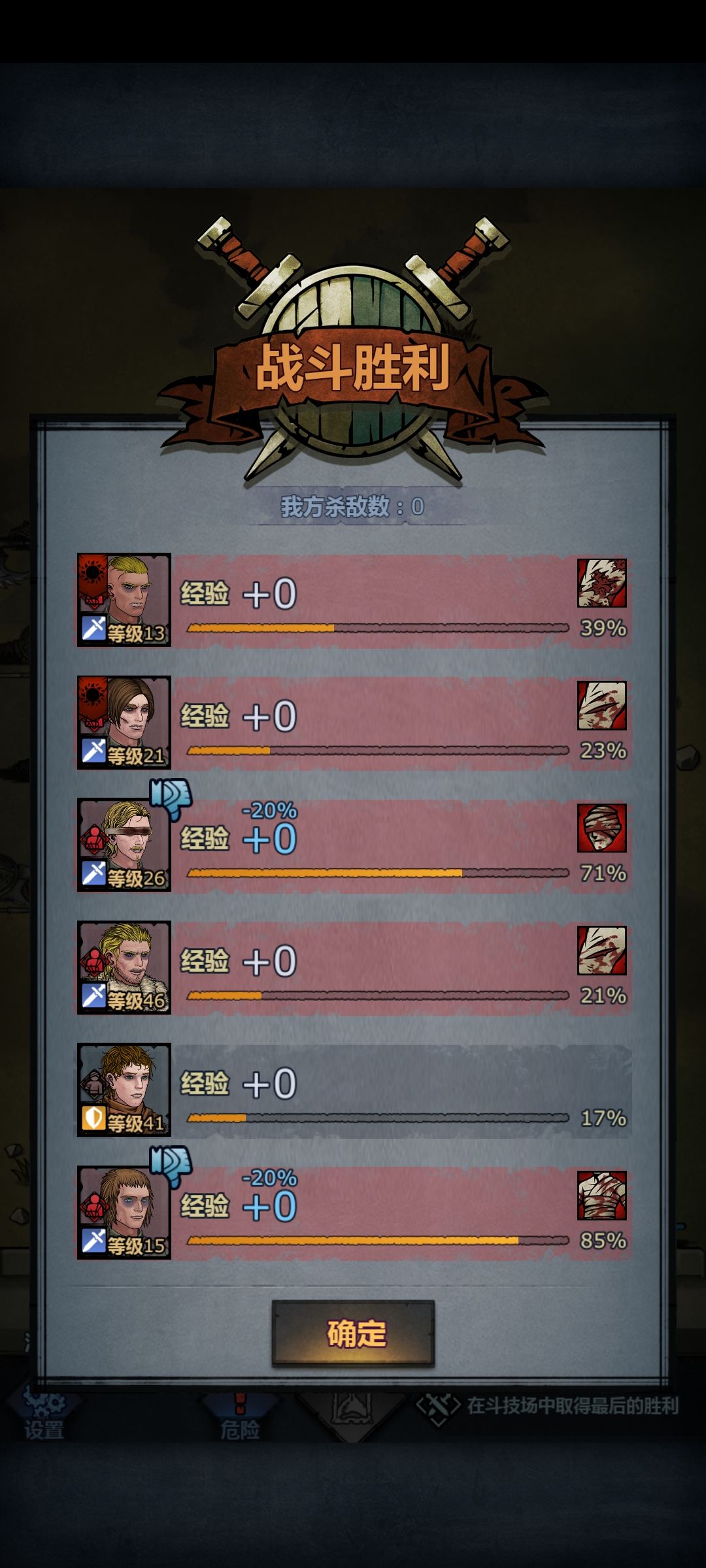 回归! 2
