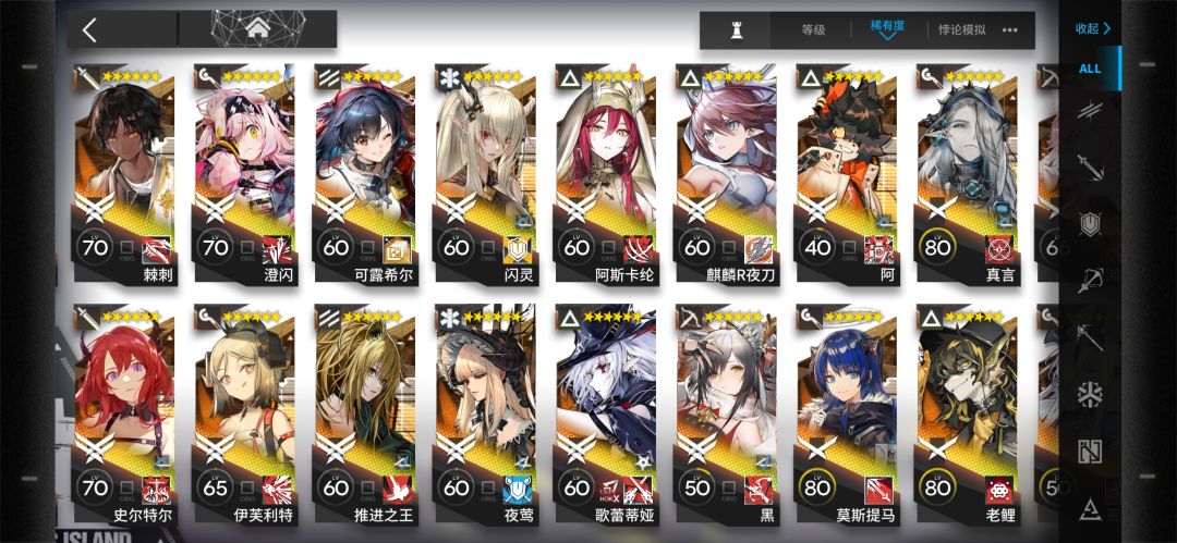 来大佬呀 4