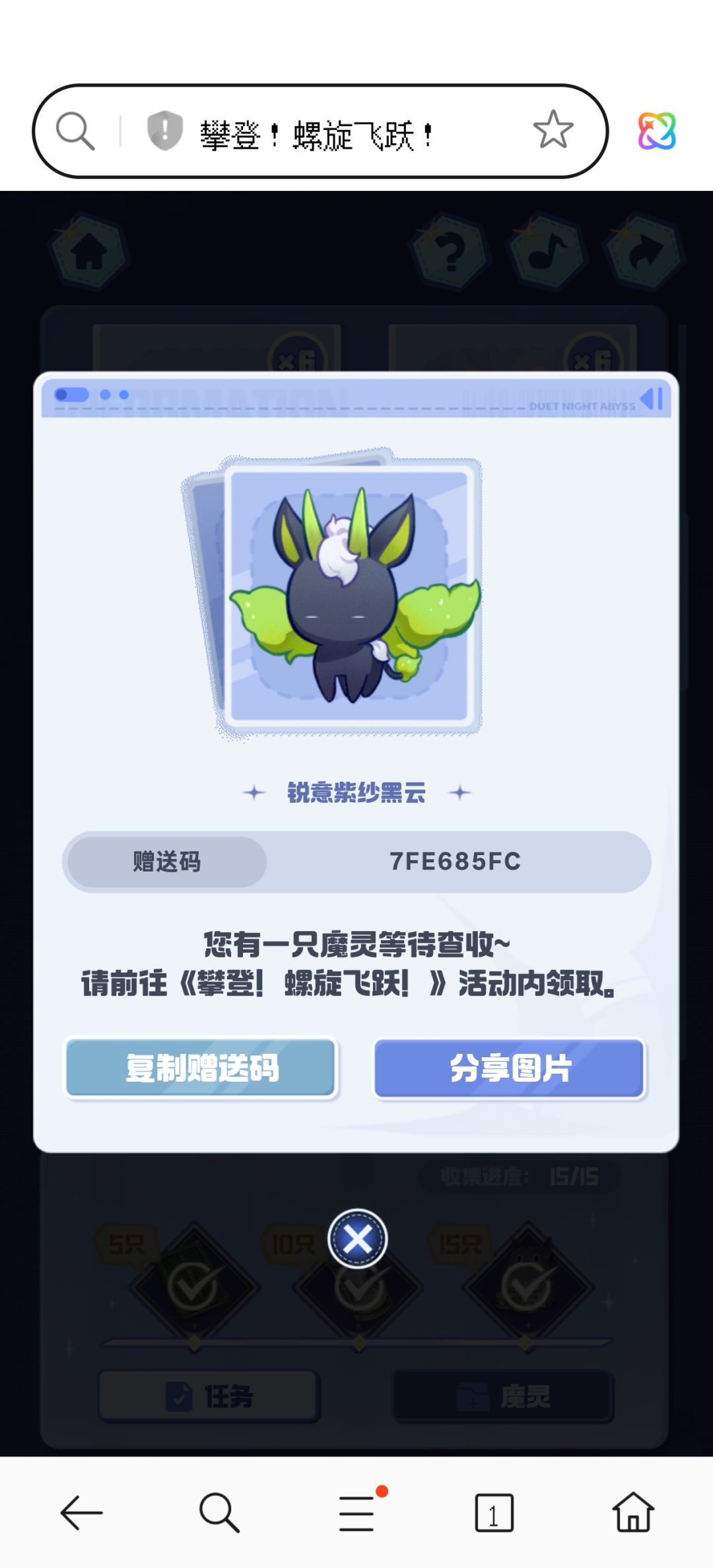 新鲜出炉 3