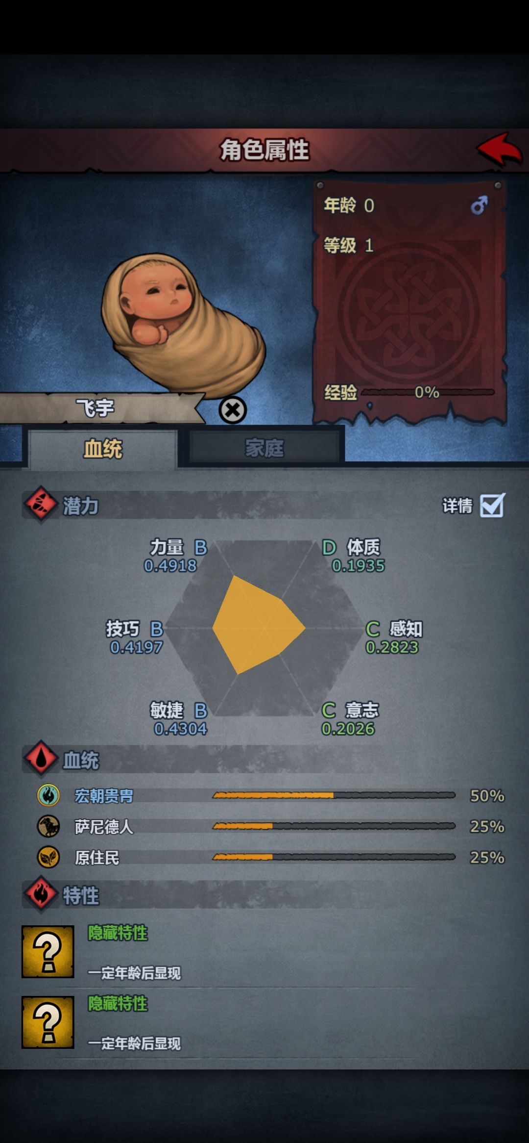 这是发病了? 3