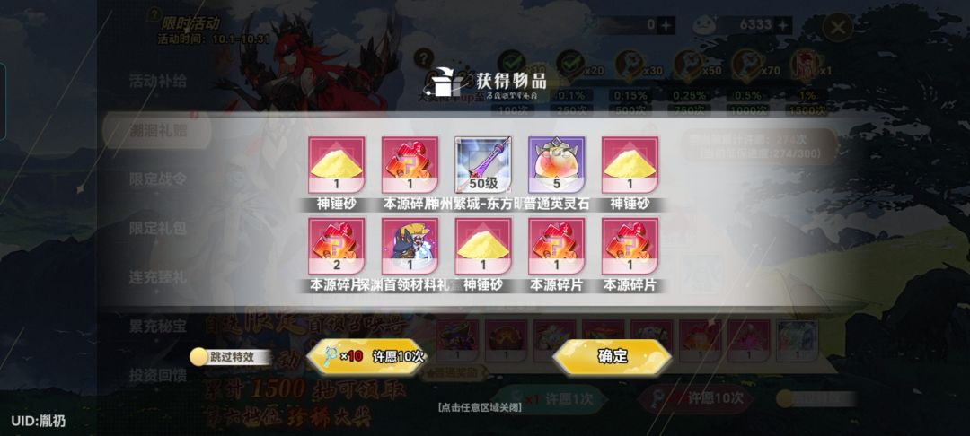 呵呵哒 3