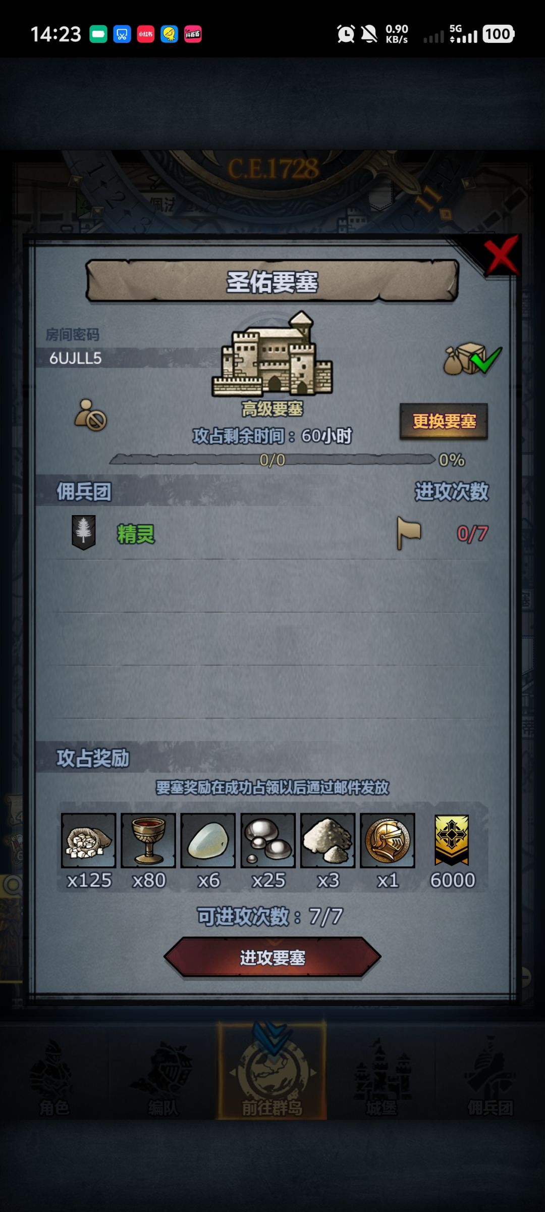 管周车 人满开 4