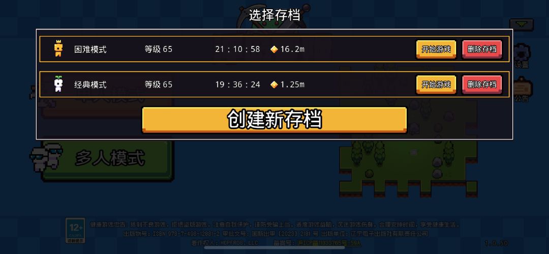 毕业了 1