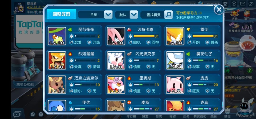 接下来该干啥 1