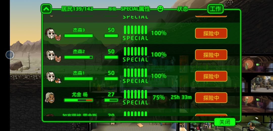 恐怖电影系列 3