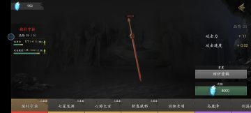 自从玩怨灵咒后的后遗症