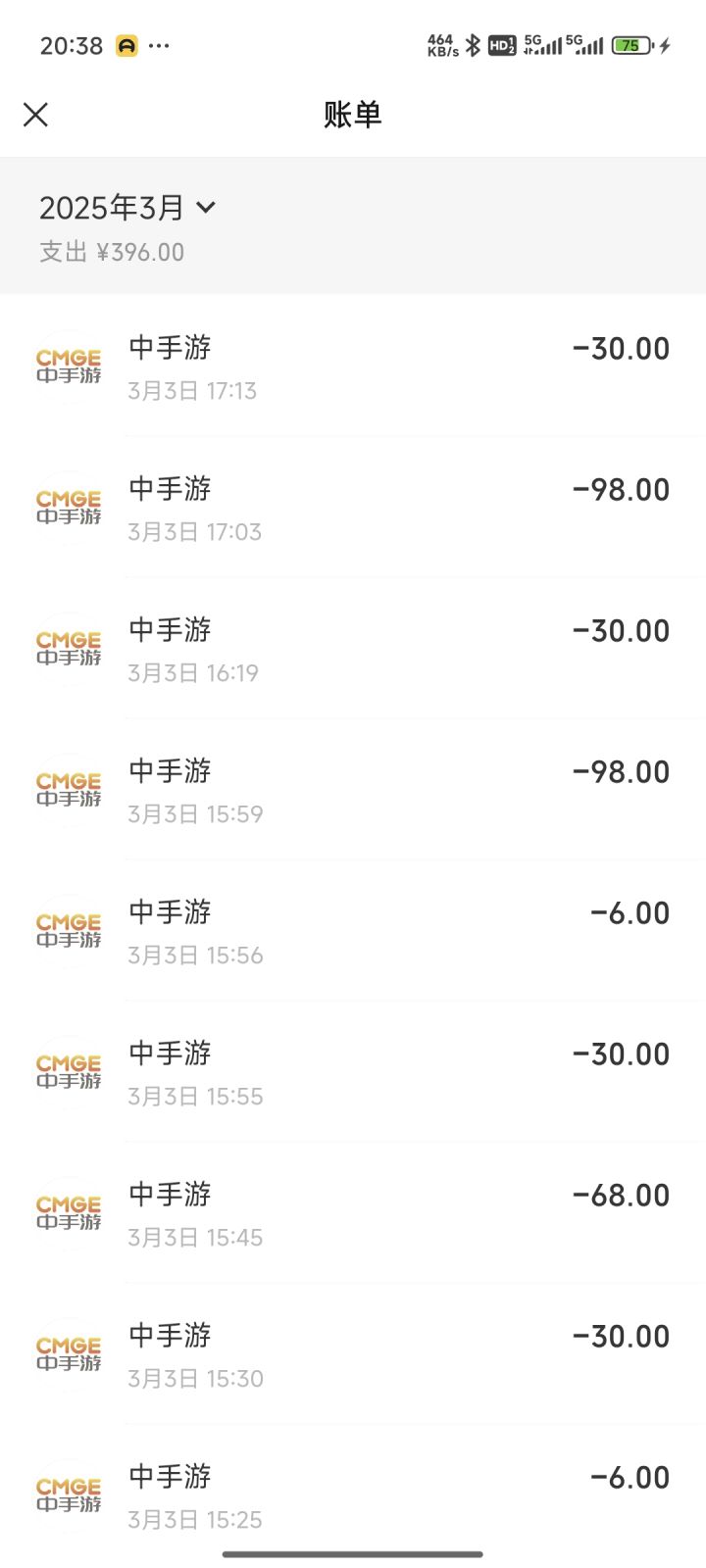 过了3-1没给返利找谁反应啊截图