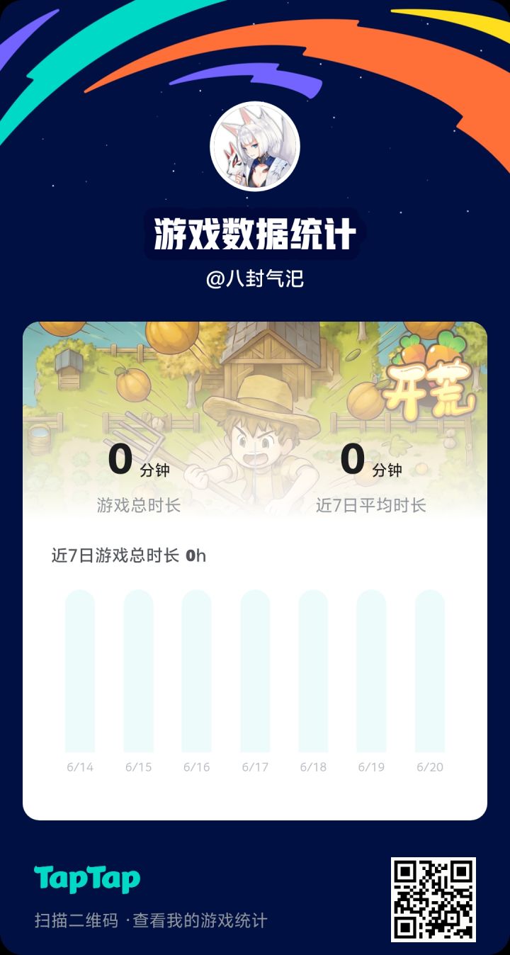 1截图