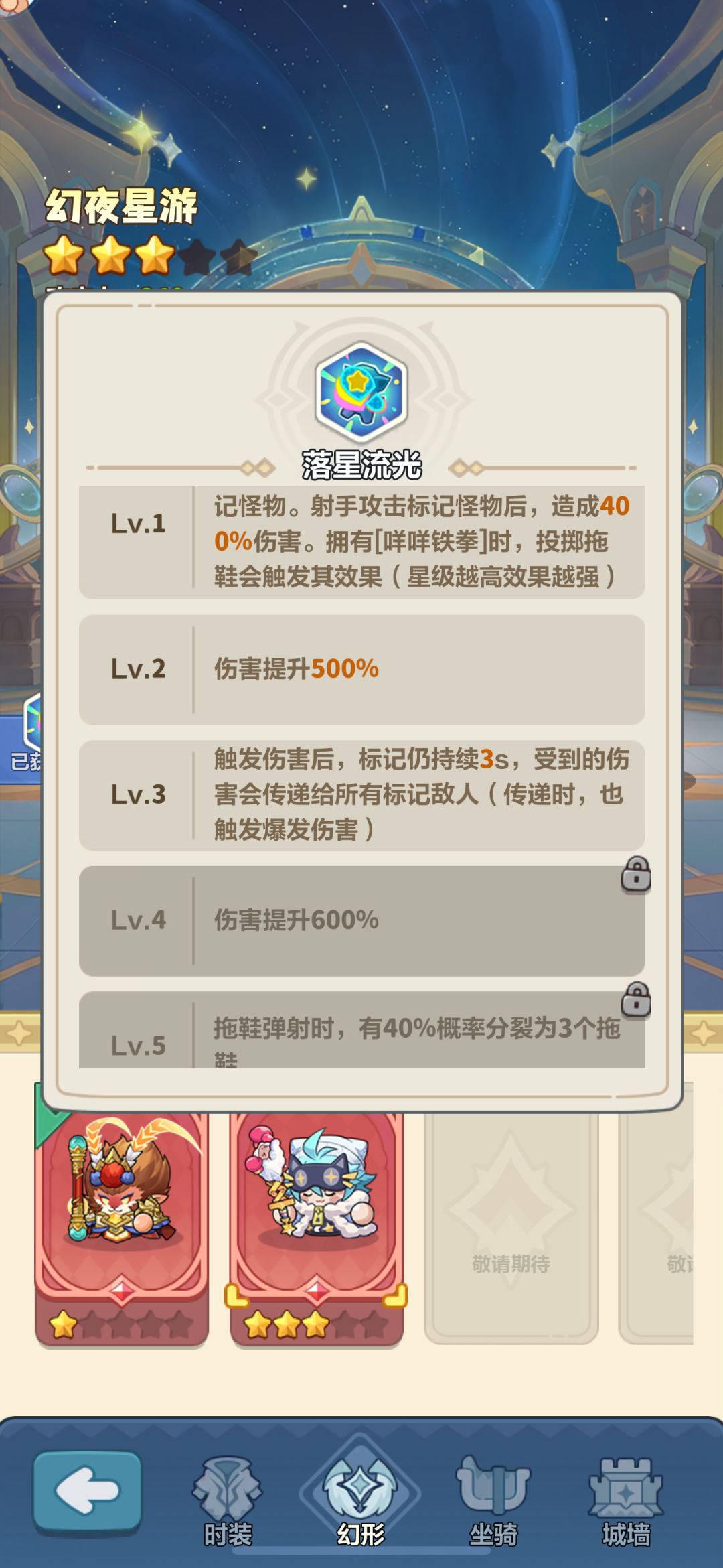 经典背刺复刻,这次谁还愿意为策划买单? 2