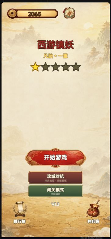 2026.08.01更新截图