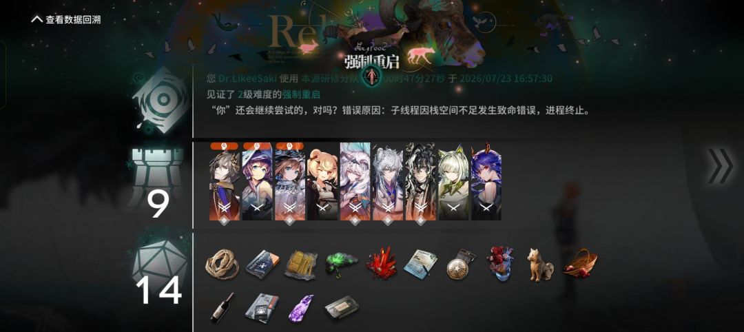 有没有办法藏品稳定30+ 3