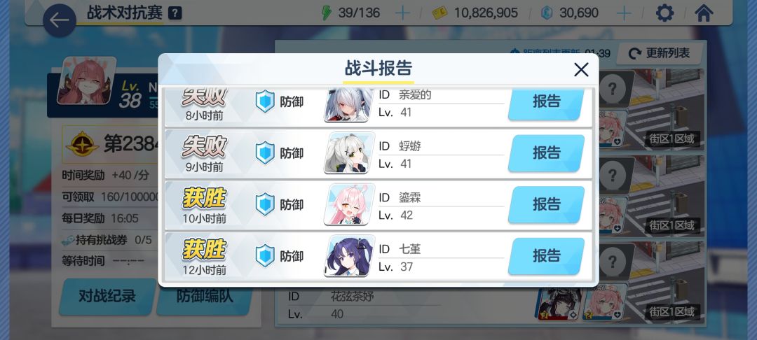 你游jjc12小时我被打14次 2