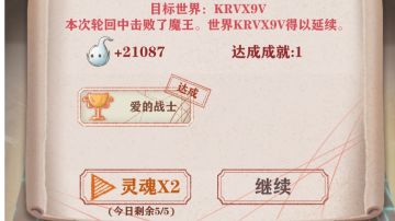 平凡战士流过残十