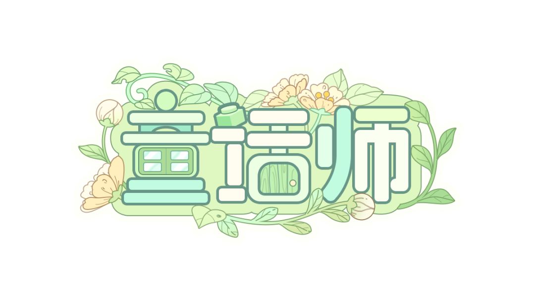 《童话师》的新手攻略（修）截图