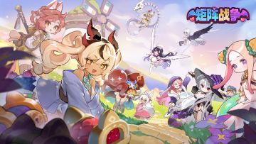 美少女自走棋《矩阵战争》实机PV公开！预约进行中~