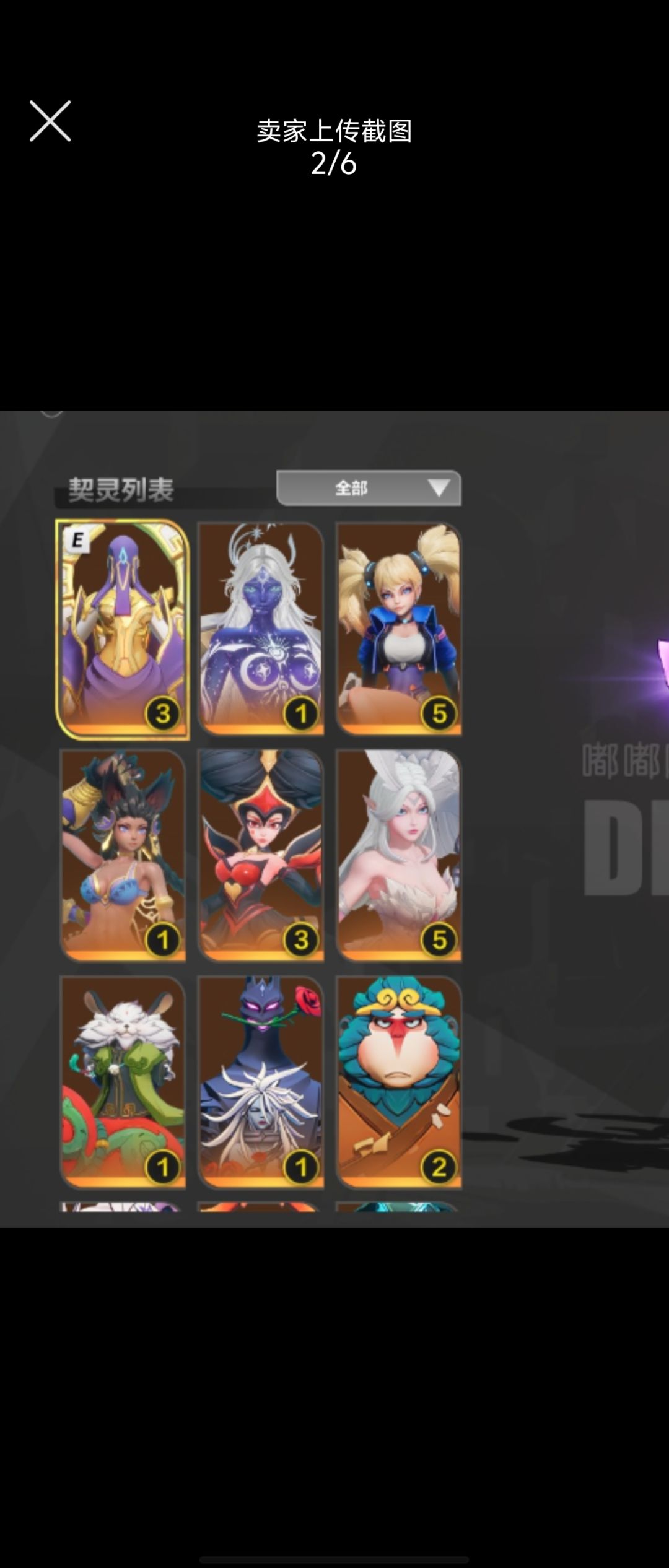 两个号怎么选 3