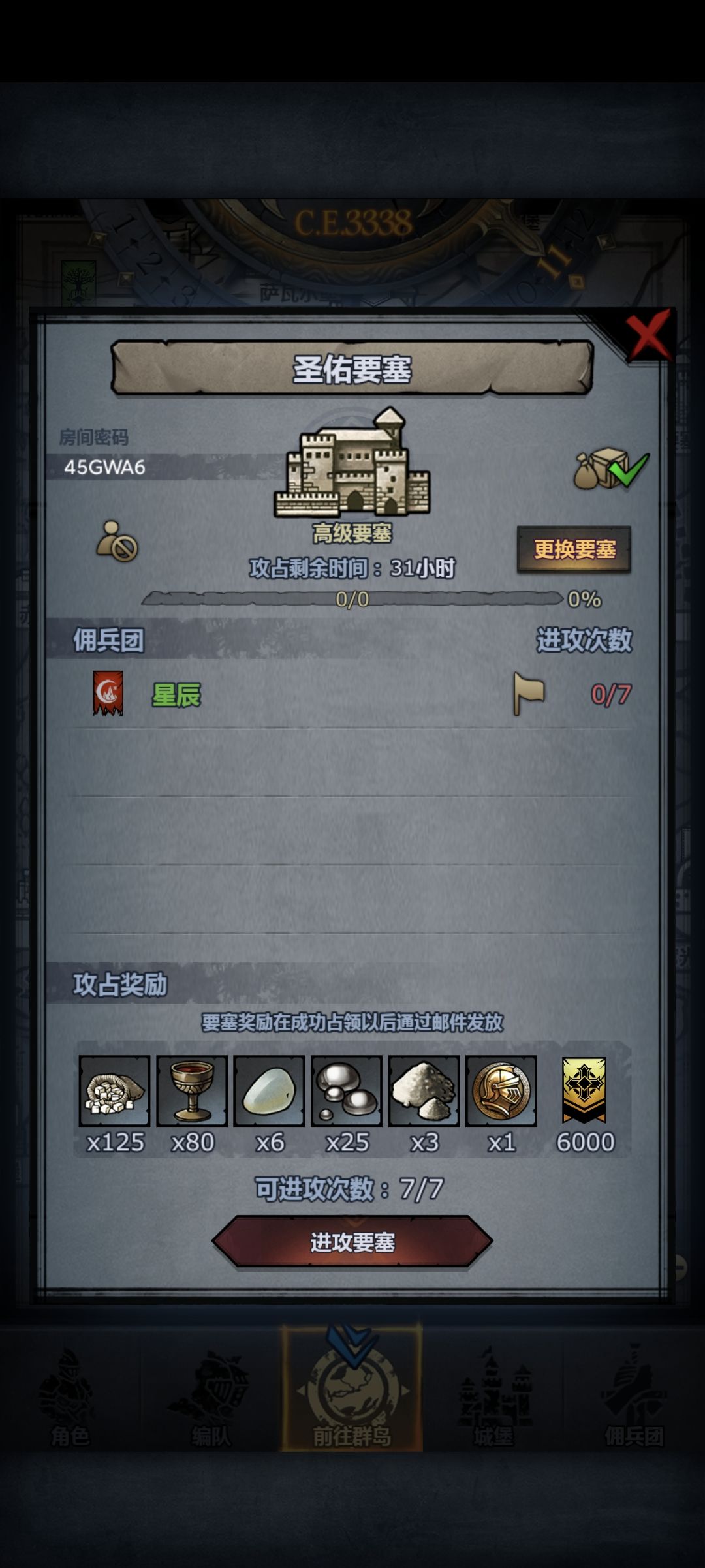 周车 1