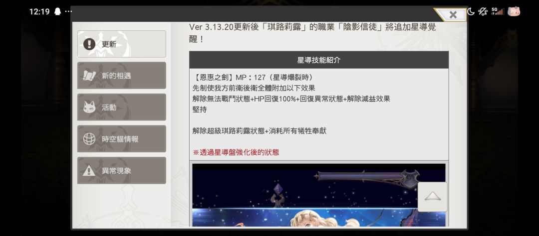 20号要更新了, 2