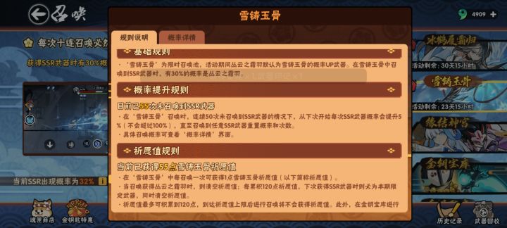 这就是忍三池吗截图
