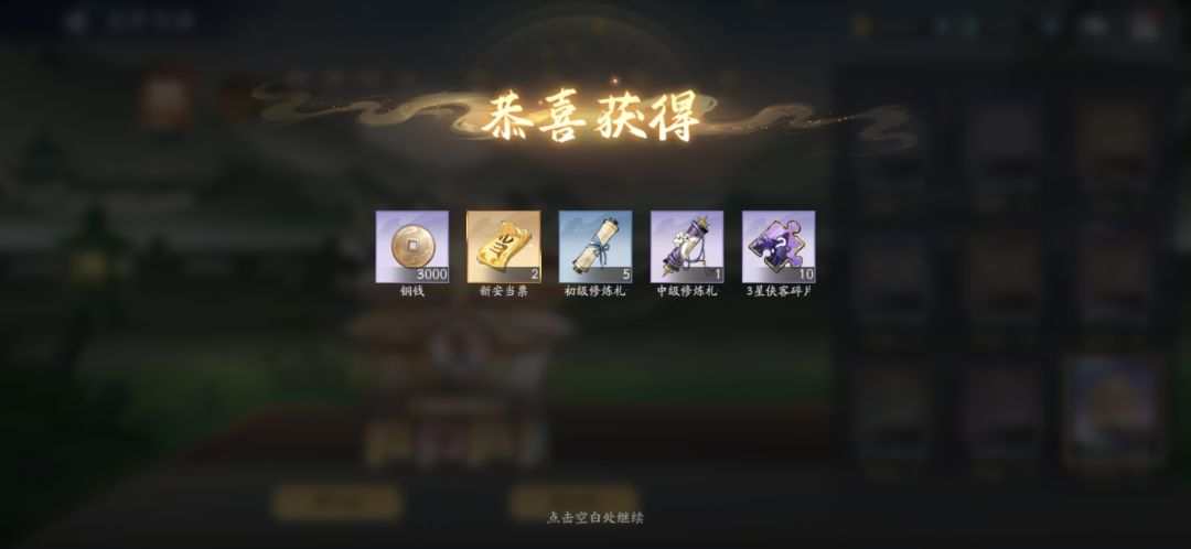 4月14日收益(入坑659天) 3