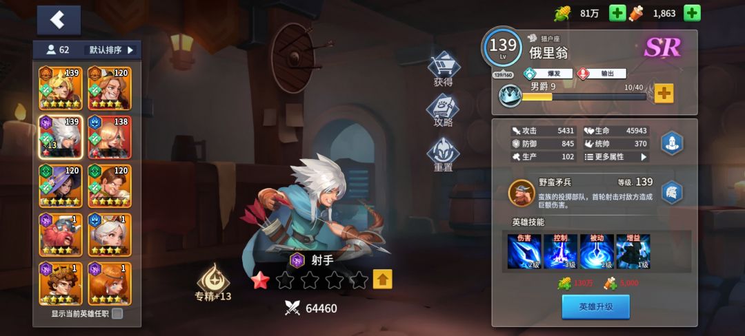 帮我看看吧大佬们 1