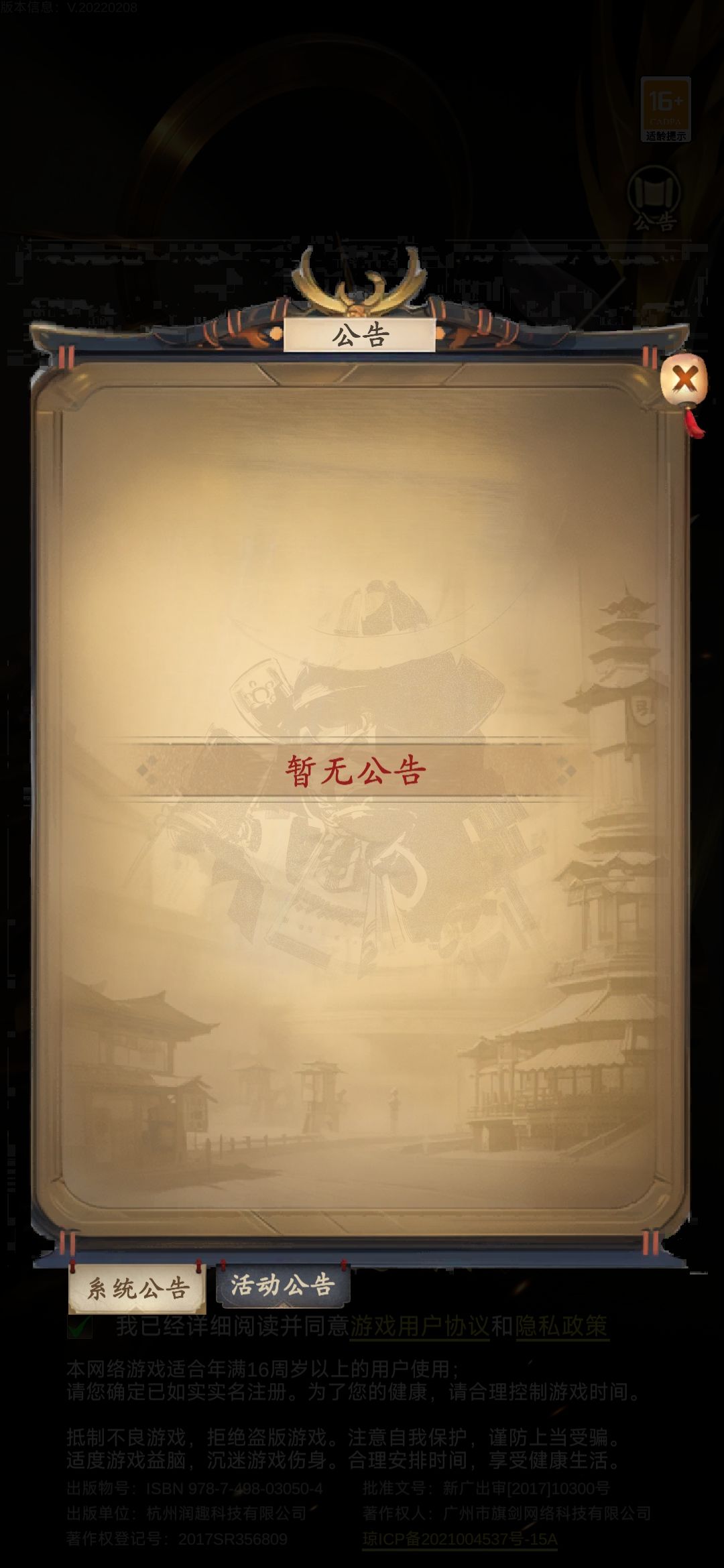 凉了跑路了嘛 1